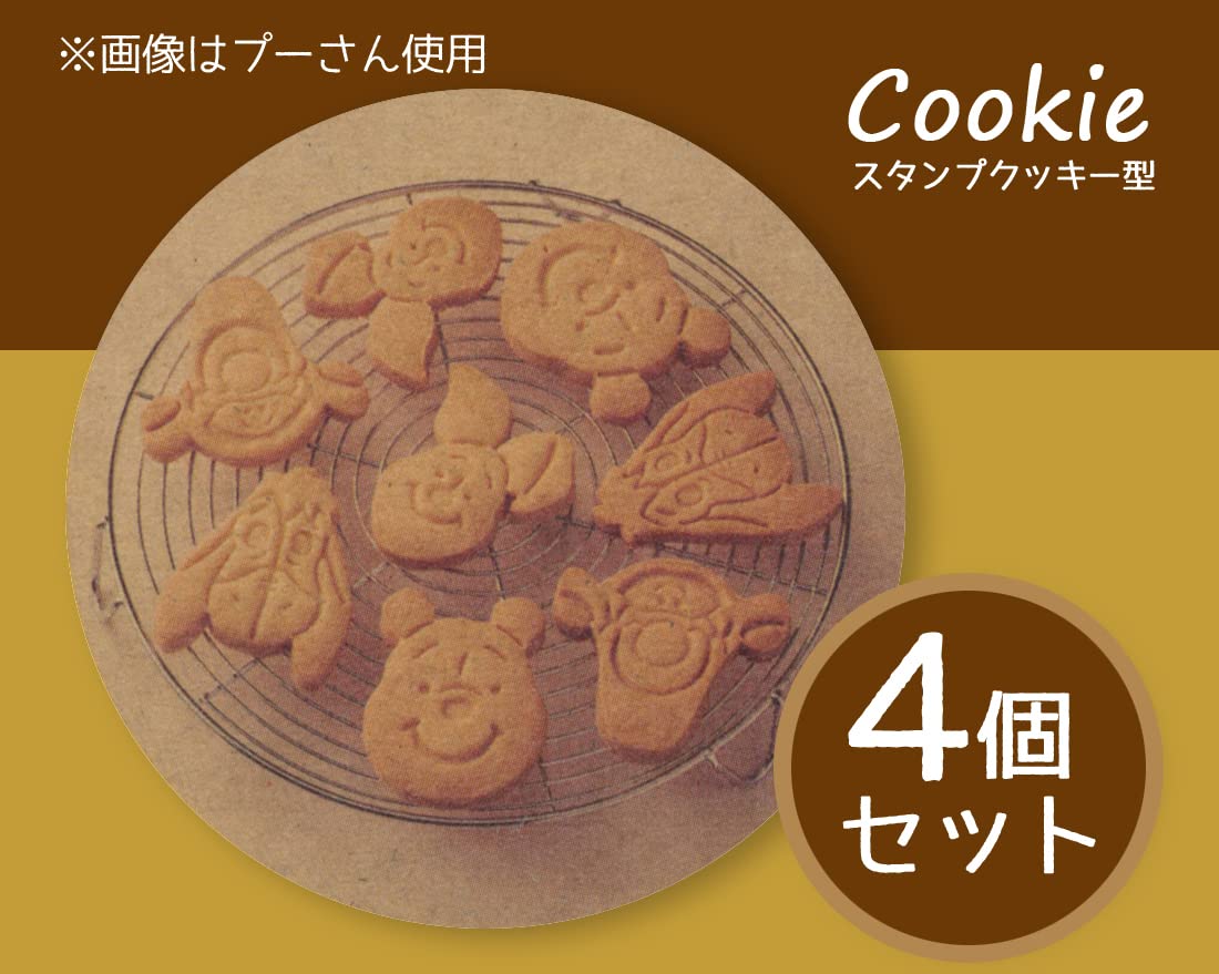 Skater Sanrio CSM1-A Sanrio Cookie Mold, Bread Cutter, Hello Kitty, Snack Time, Set of 4